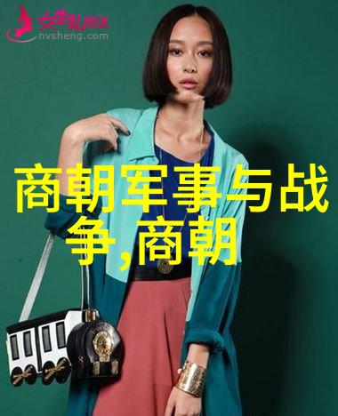 历史的双面刃明朝为何被刻意歪曲
