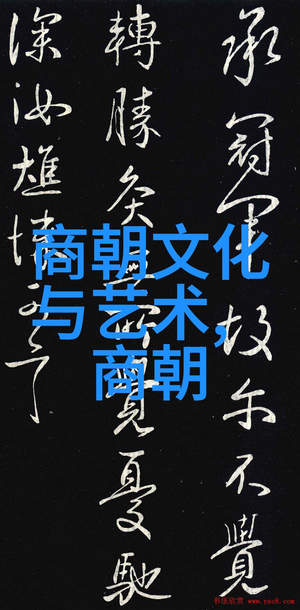 中原易主土木堡之变与中国历史的重塑