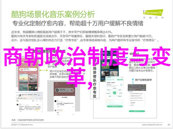 明朝历史被丑化的原因有哪些-明光社稷揭秘历史编纂中的偏见与误解