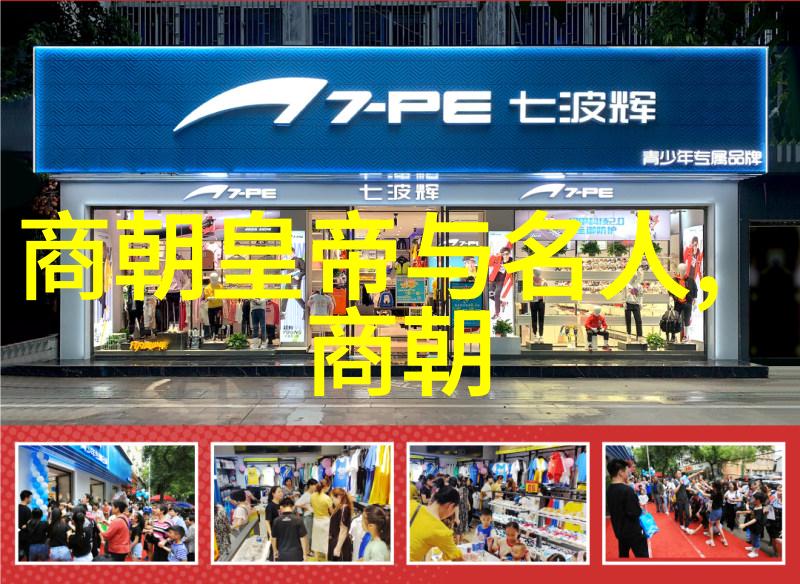 乾隆帝的登基与对前任父子皇帝排位的调整