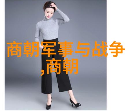 元朝历史大事记探索元代的兴衰与遗产