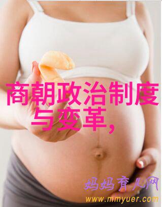 千年轮回掀开封藏的朝代之谜