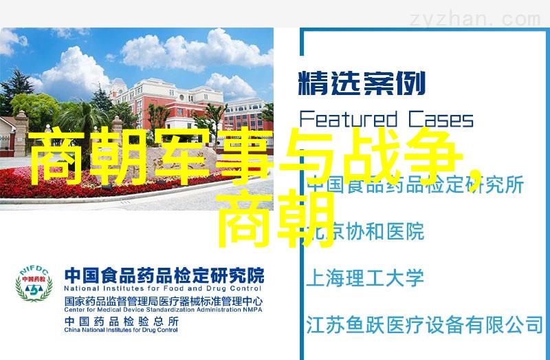 明朝那些事儿王恭的忠魂与永乐之梦