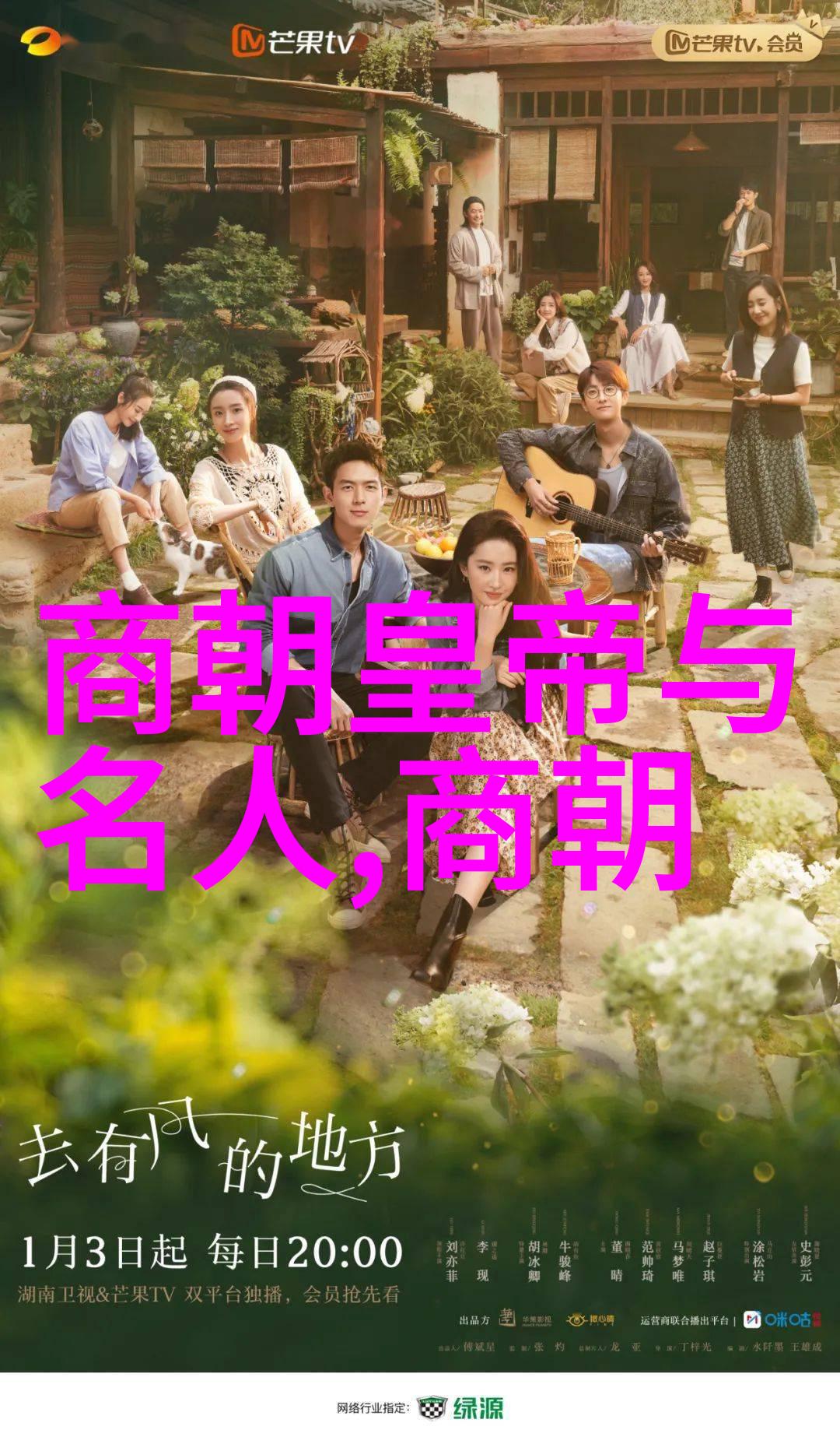 明朝那些事儿秦良玉历史演义中的秦良玉形象