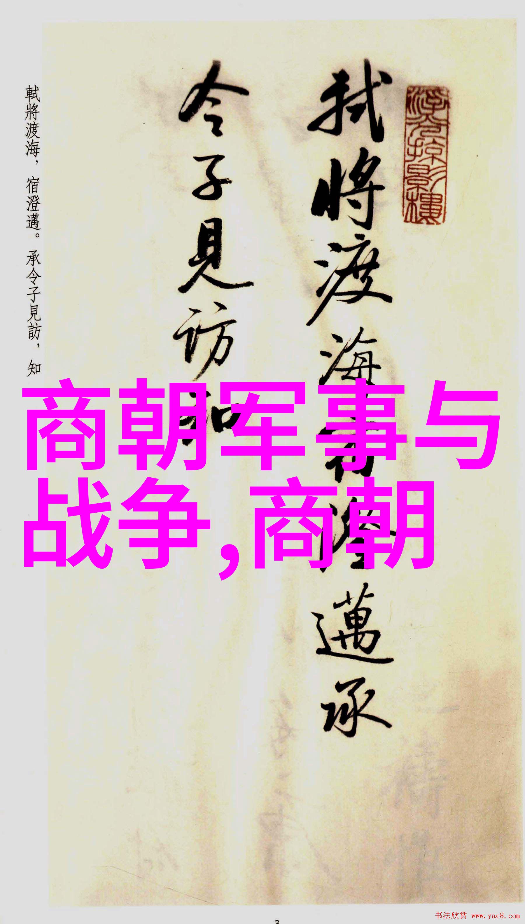朱瞻基历史上的狠君背后的人物与统治