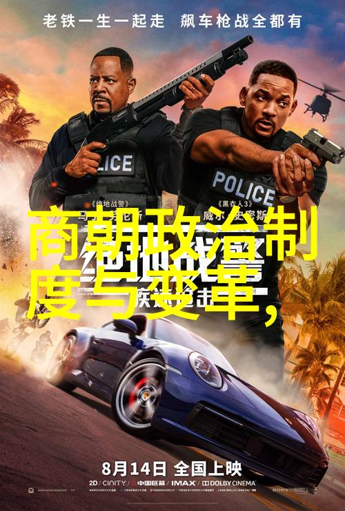 明朝那些事儿揭秘历史的奇谲与权谋