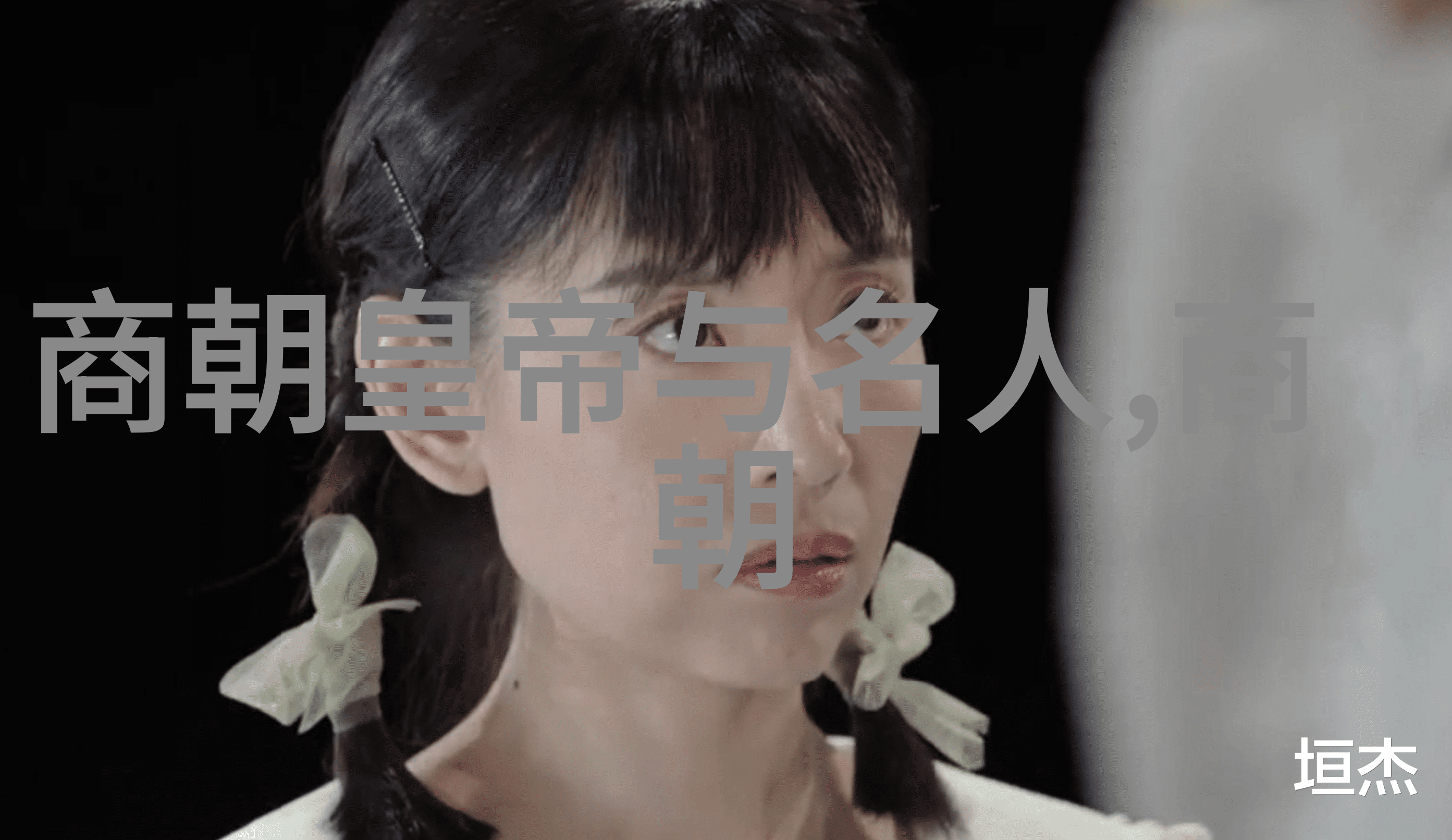 千年沉淀的智慧揭秘宋朝文化宝库中的未解之谜