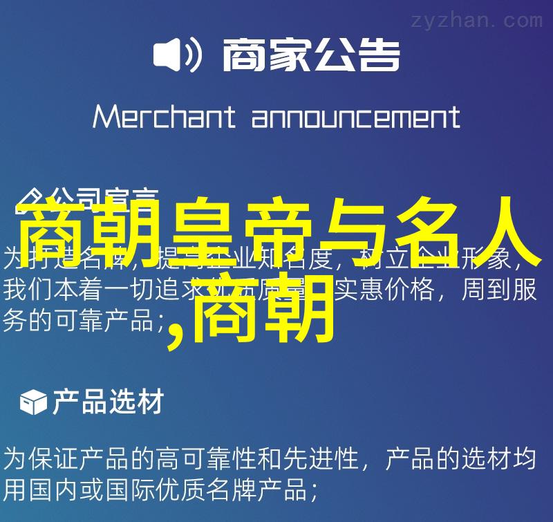 探索南宋英杰孟珙的艺术肖像揭秘尝后图真迹全图背后的历史与艺术