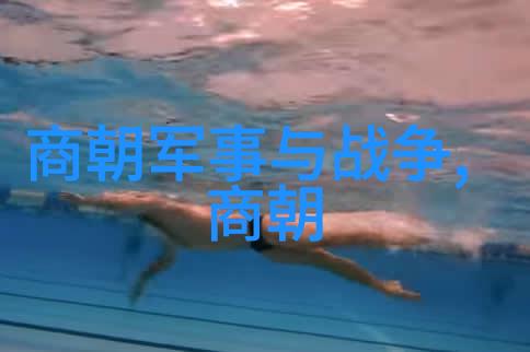郑容和射手座历史名人彷佛夜空中最亮的星辰照亮了无数人的前行之路