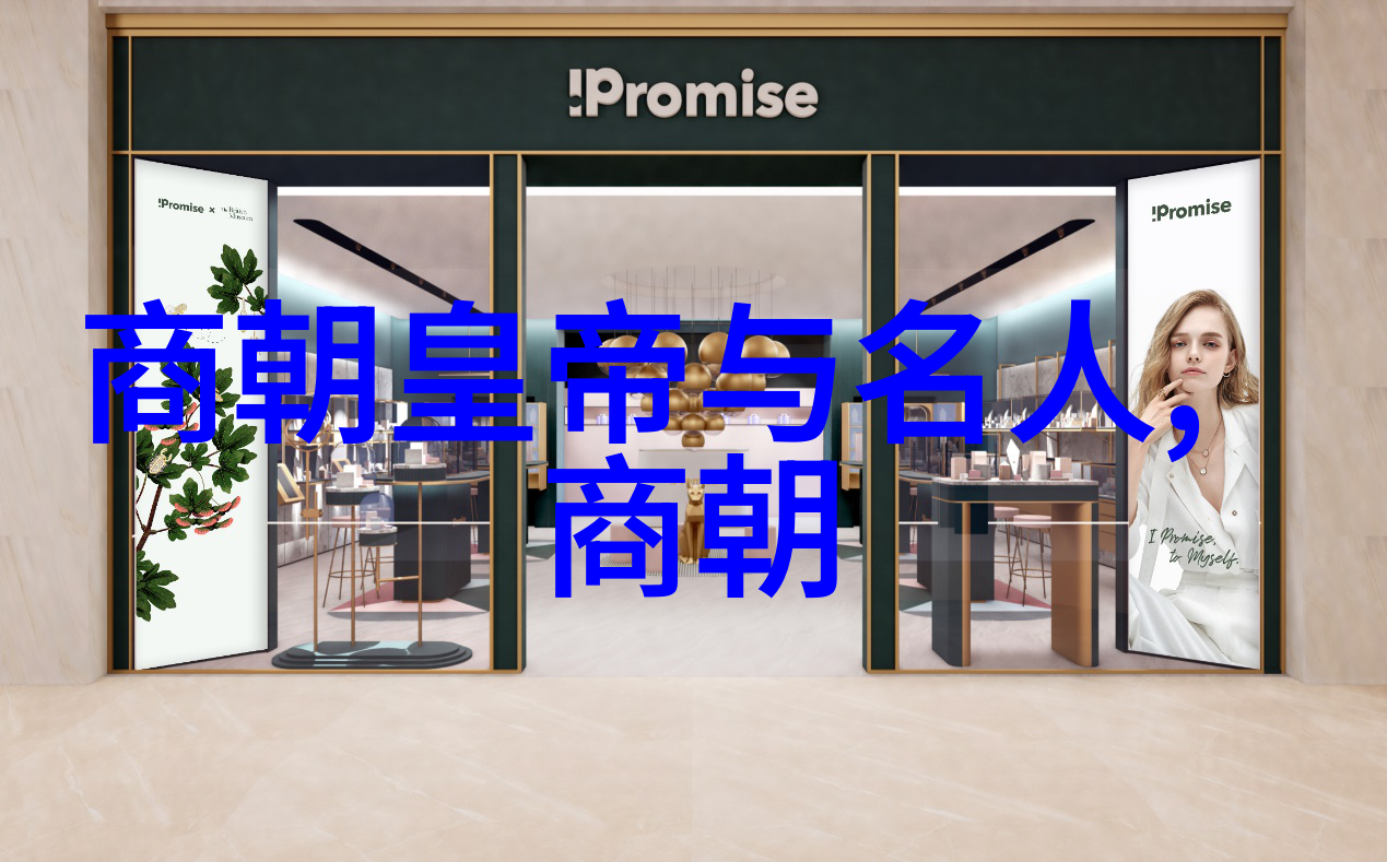 元朝征服蒙古帝国并统治中国的心得体会