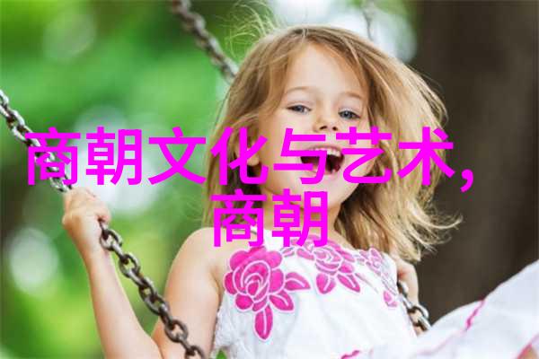 我国历史名人也是足球明星阿尔弗雷德查尔斯金赛的足球物品