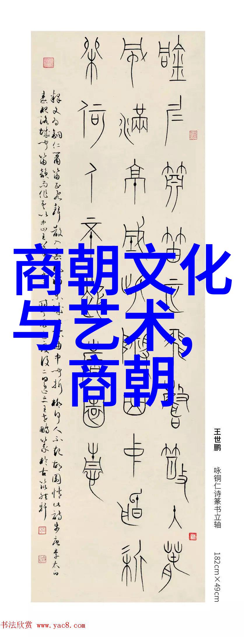 南明朝历代帝王顺序表南明皇帝列表明朝后期的继承者