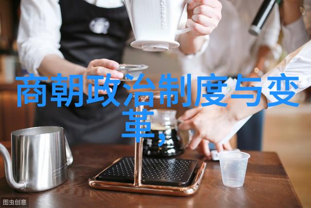 明朝历代君主列表及其对中国历史的影响考察