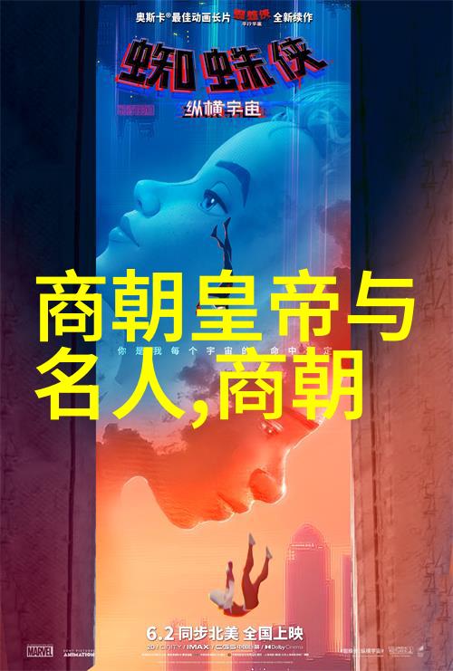 历史探索一路走来我看各朝代的统治时间大揭秘