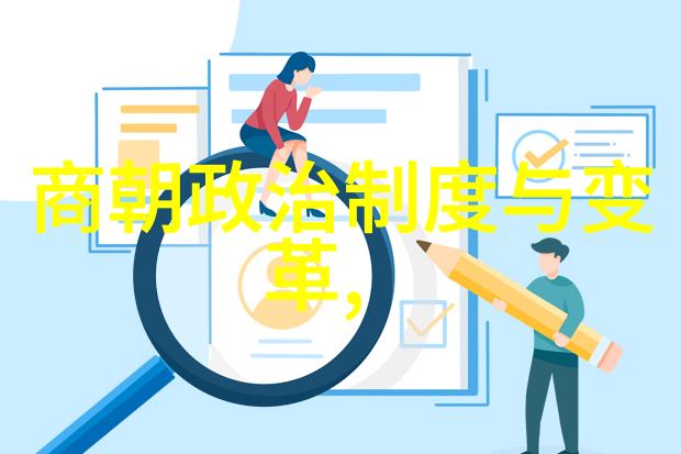 元朝饮食文化演示文稿中国古代饮食习俗与烹饪艺术