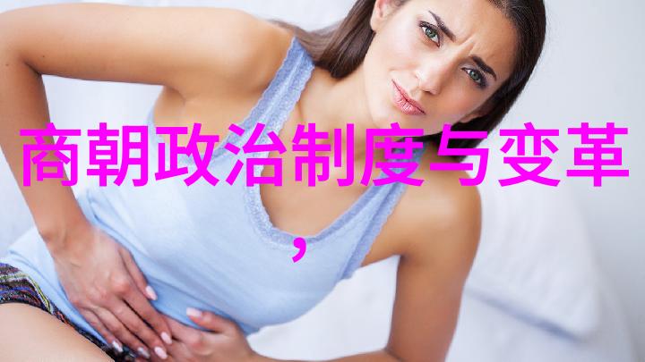 明朝那些事未删减版全文解锁历史真相