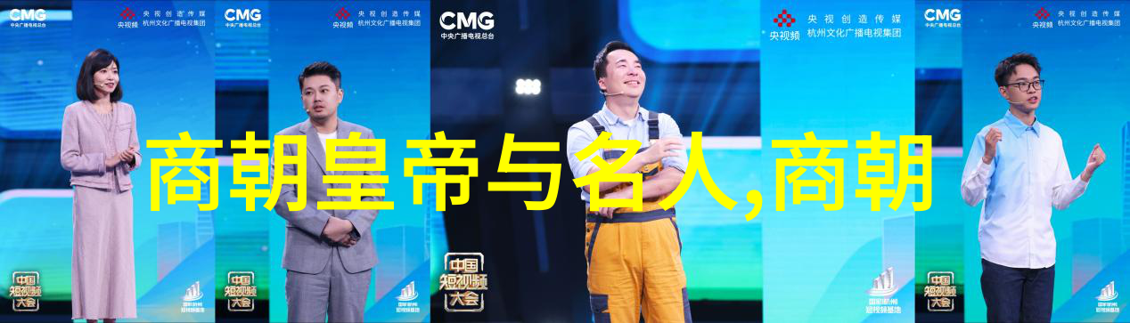从秦朝到新中国陆贞历史的智慧与坚守公元529年  公元576年