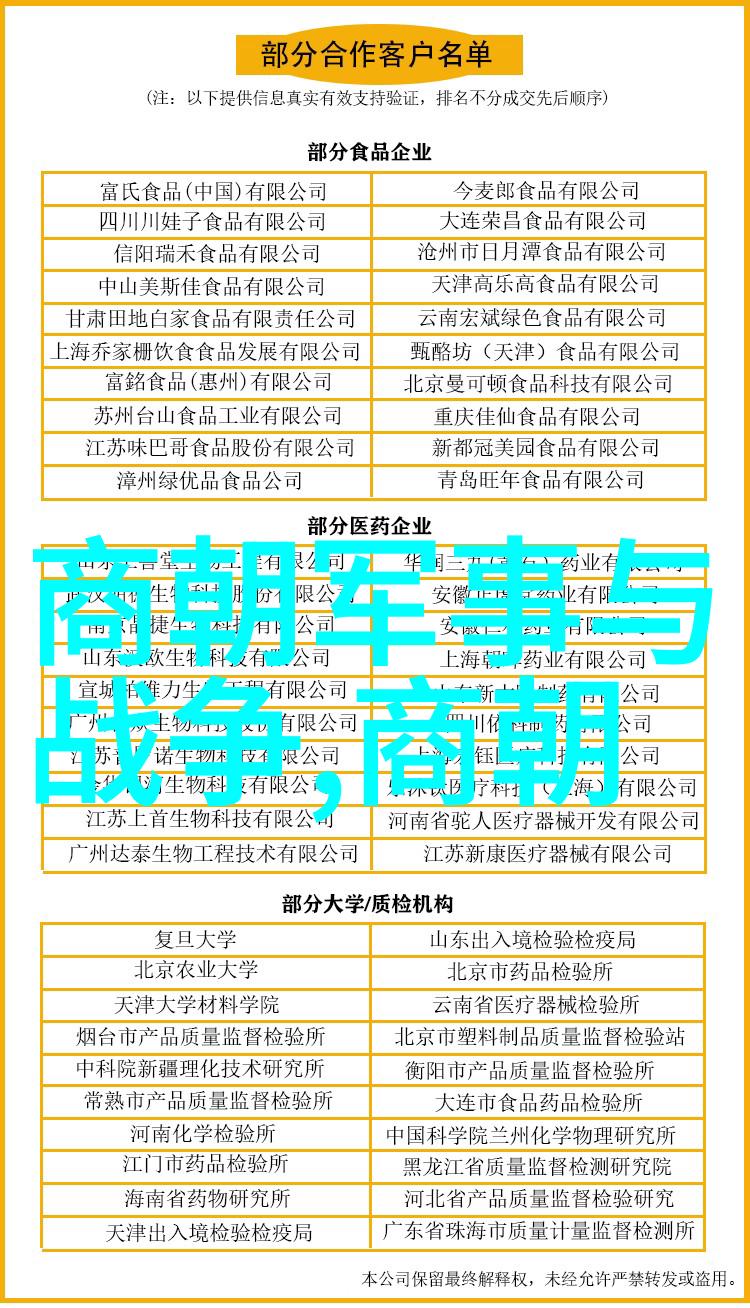 明朝那些事儿-揭秘明史巨著7本与9本的区别有何深意