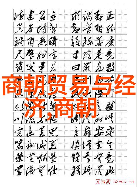 夏姬携武术文化专业委员会一行踏入自然之境少林寺进行深度文化交流