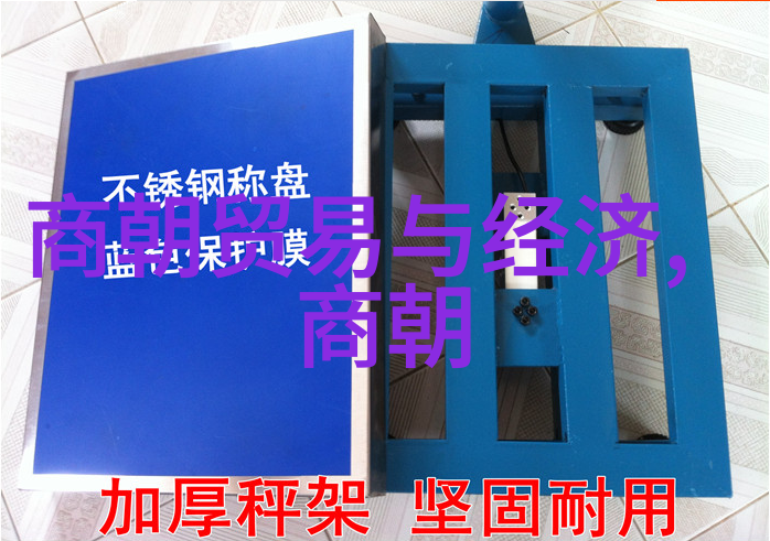 唐隋之际历史的交汇与变革