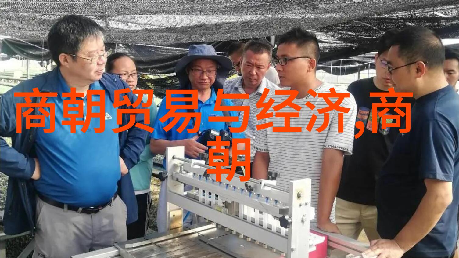 秦朝霸业中国历史上最硬气的王朝