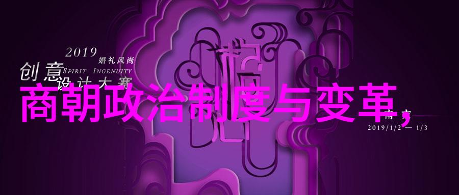 明朝画像繁华与凋零的对照