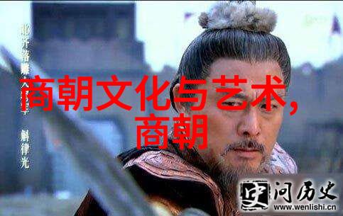 明史探秘揭秘明朝那些事儿背后的历史真相
