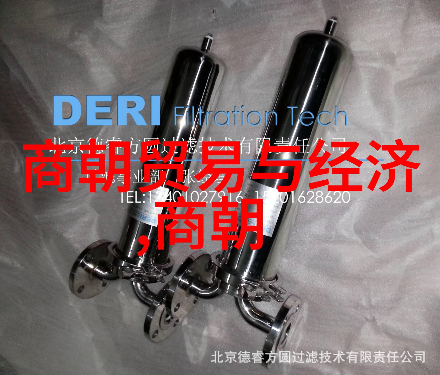 华若兰之谜吴兆祥的故事