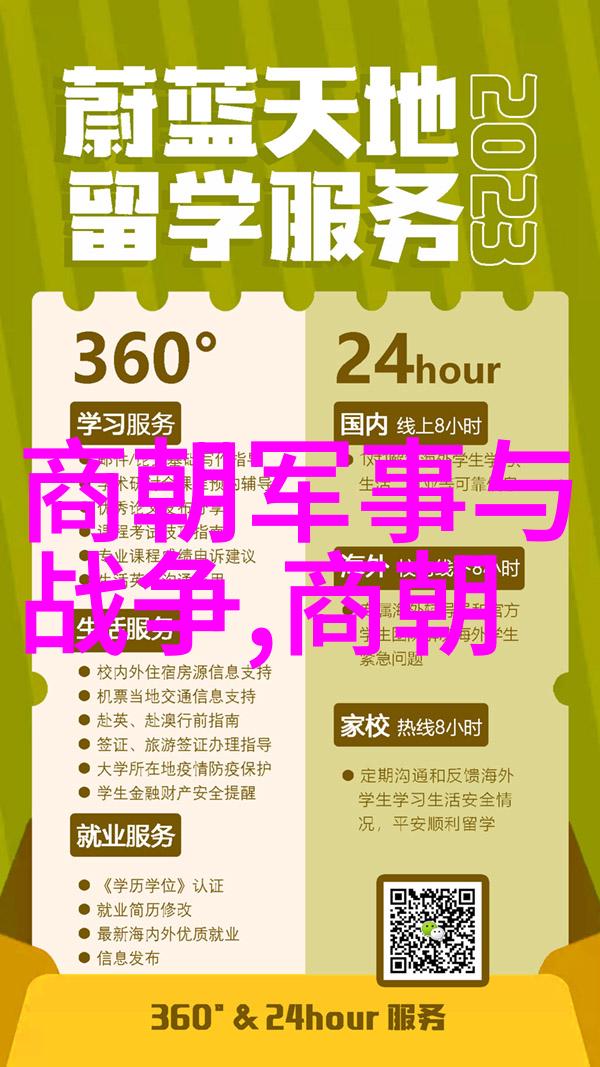 明朝-探秘明朝的兴衰与文化从洪武到崇祯的百年变迁