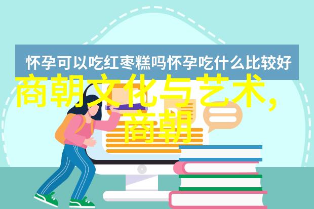 明末凶逆红衣太监与宫廷恐怖的真实面目