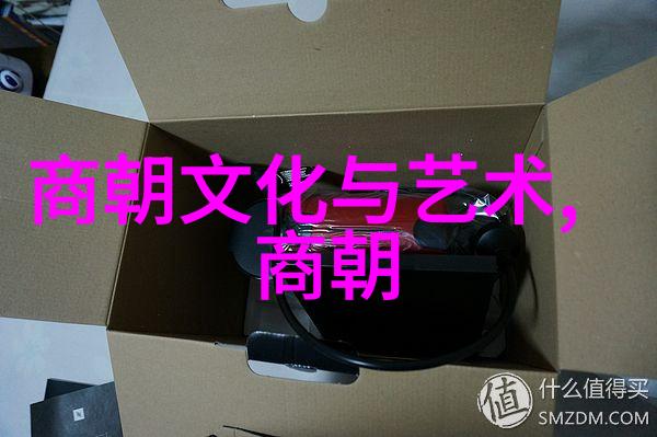 元末民变战争动荡与社会变迁