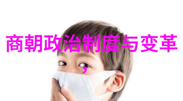 明朝的宦官与权力斗争