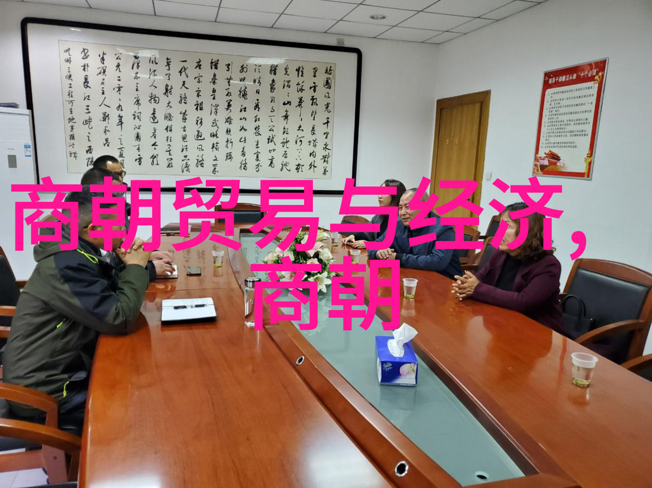 历史的垃圾堆明清两朝的辉煌与败落