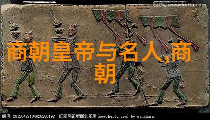 1206或1271解析元朝政权的形成过程