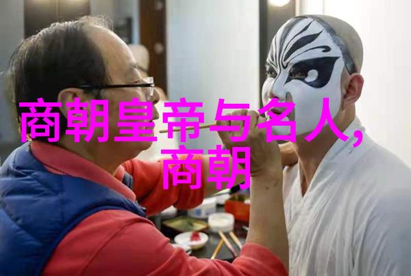张居正传奇穿越时空的宰相之谜