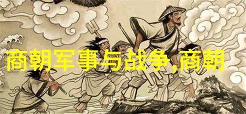 夜秦自然中的武术运动防护