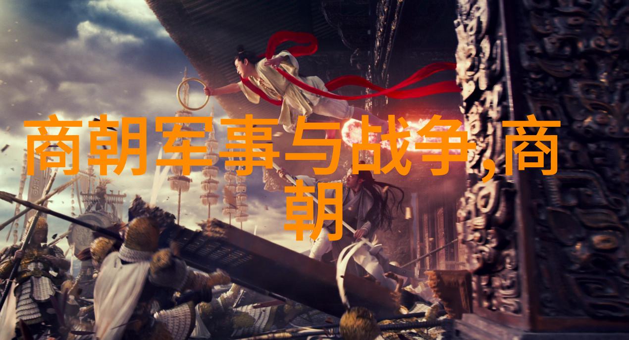 明朝历代君主列表历史的脉络与皇权的变迁