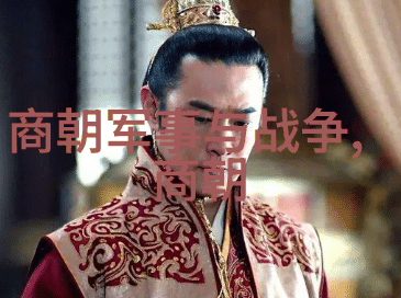 隋朝16位皇帝隋朝的著名君主