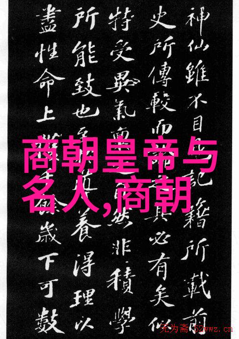 明朝那些事儿第二部免费阅读全文-重读历史探秘明朝那些事儿的续章