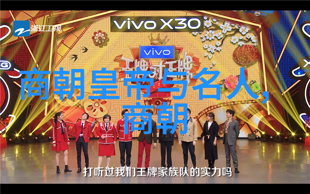 明朝史略朝代顺序与年号的变迁