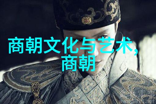 时光纬度中国历史的巨幕展开
