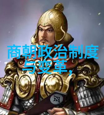 元朝如何组织和运用步兵骑兵以及弓箭手进行作战