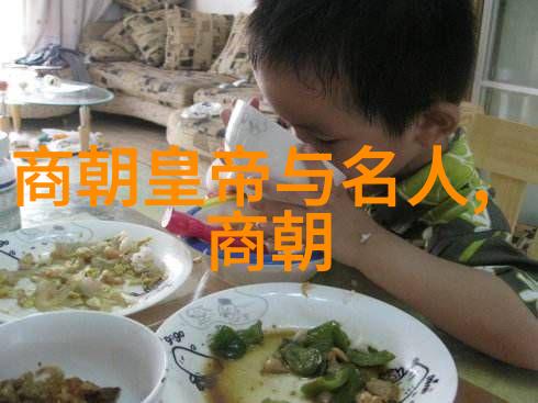 金碧辉煌探秘元朝科举制度的精髓