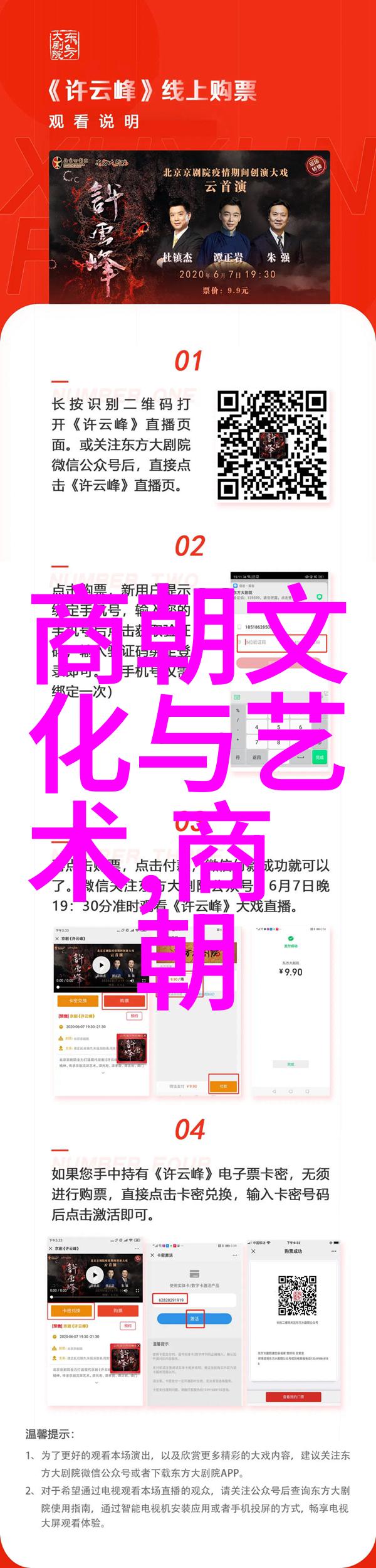 明朝由盛转衰的历史事件-锦衣卫腐败与民变兴起明朝覆灭的前夕