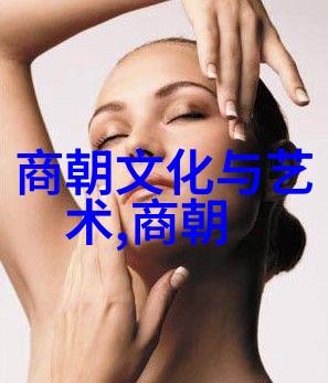 探索古代五千年前中国的称谓之谜