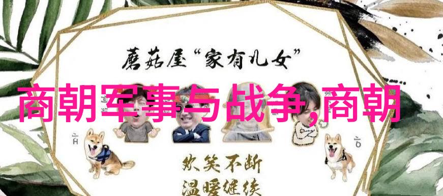 明朝灭亡后谁当了皇位之争如何看待清朝入主中原