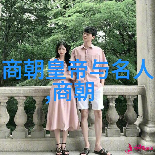 税收政策与经济发展中国历朝财政管理史
