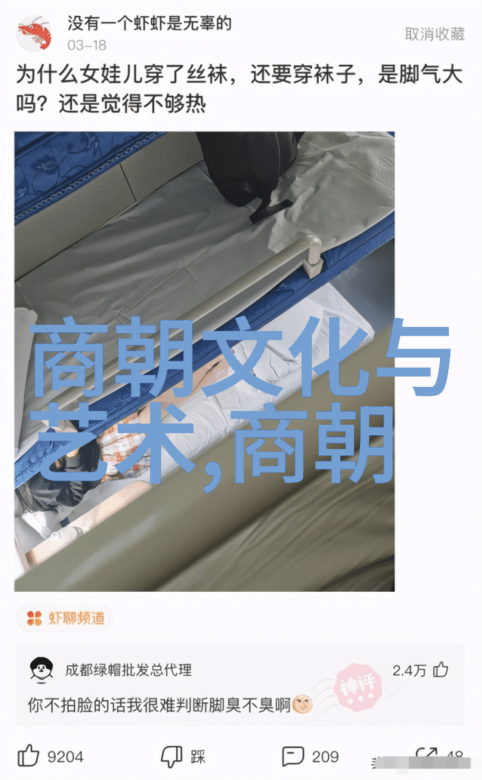我来告诉你明朝名人一览表