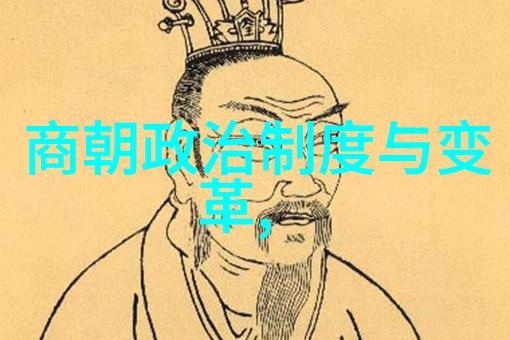北宋灭亡的历史原因与影响政治腐败军事挫折经济衰退