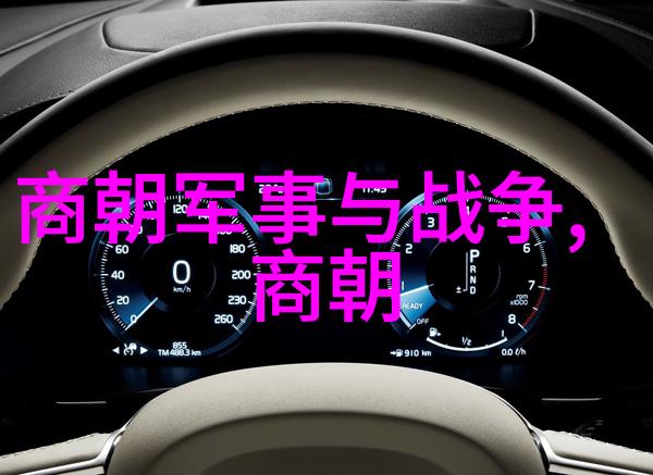 明朝16位在位时间你知道那些年明朝的皇帝们在位了多久吗